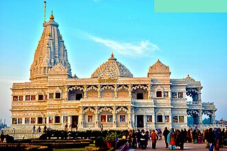 1n-2d-vrindavan-tour-package-from-delhi